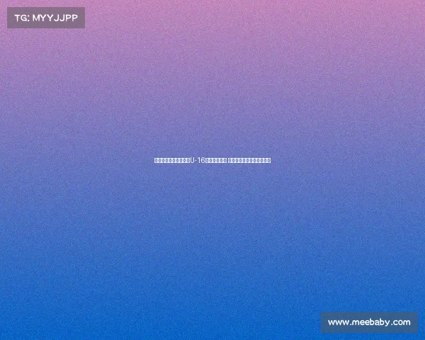 狼堡梯队教练引领中国U-16男足防守训练 提升球队防线协作与稳定性